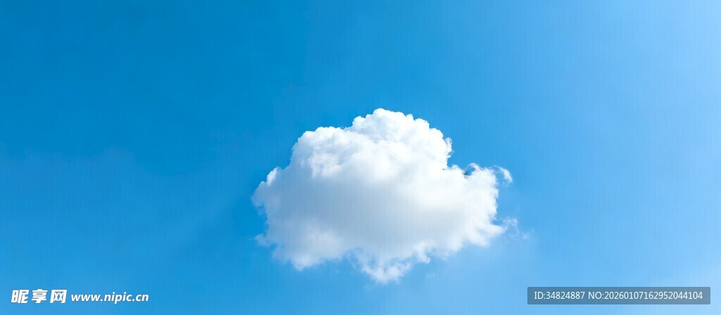 蓝天下的一朵白云
