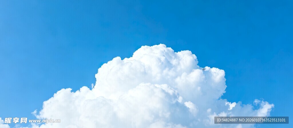 蓝天中的蓬松白云