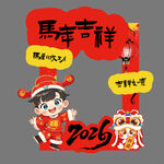 龙年吉祥2024新春装饰