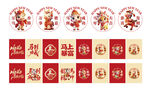2026马年大吉新年快乐海报