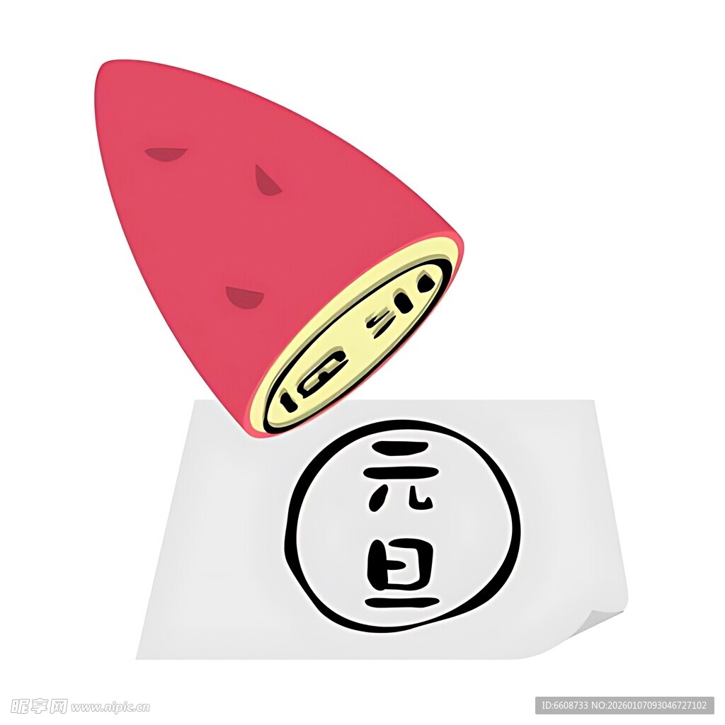 火龙果切片展示