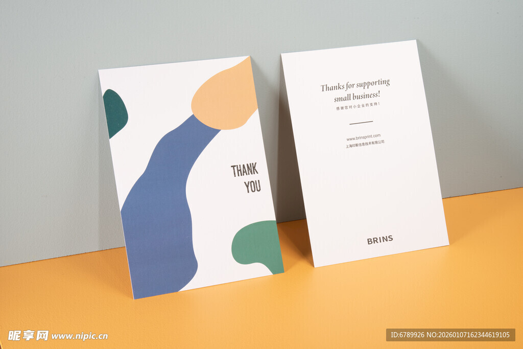 简约几何图案名片设计