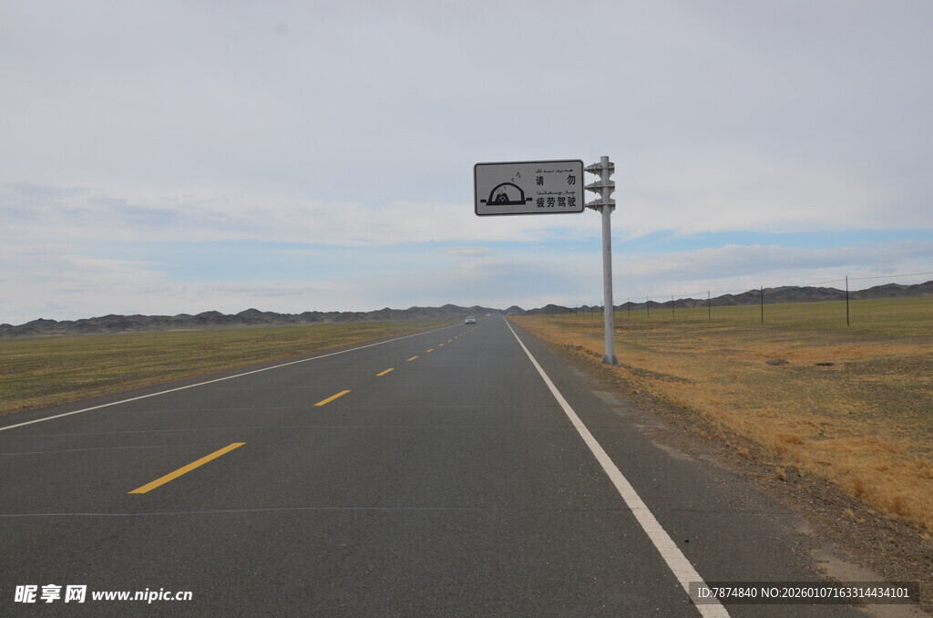 空旷公路上的指示牌