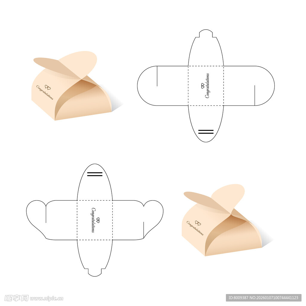 包装盒模板设计图