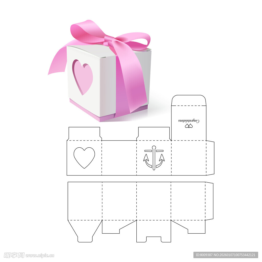 心形镂空礼品盒展开图