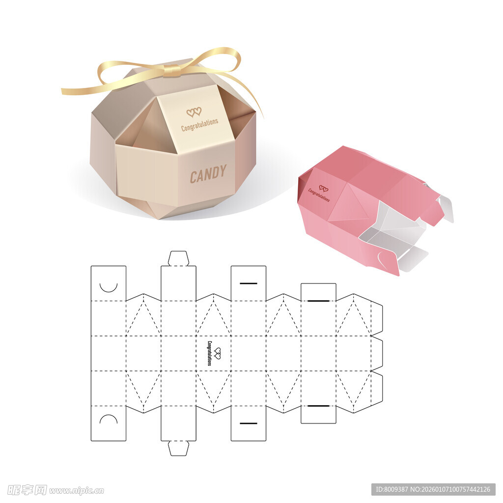 精美礼品盒模板及实物展示