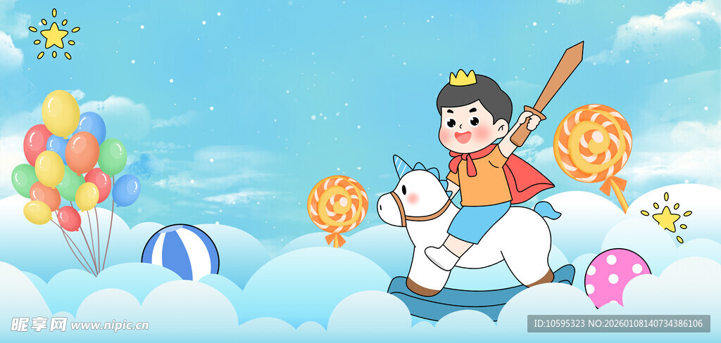 儿童节背景