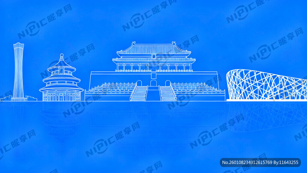 蓝色底图  北京地标建筑线稿