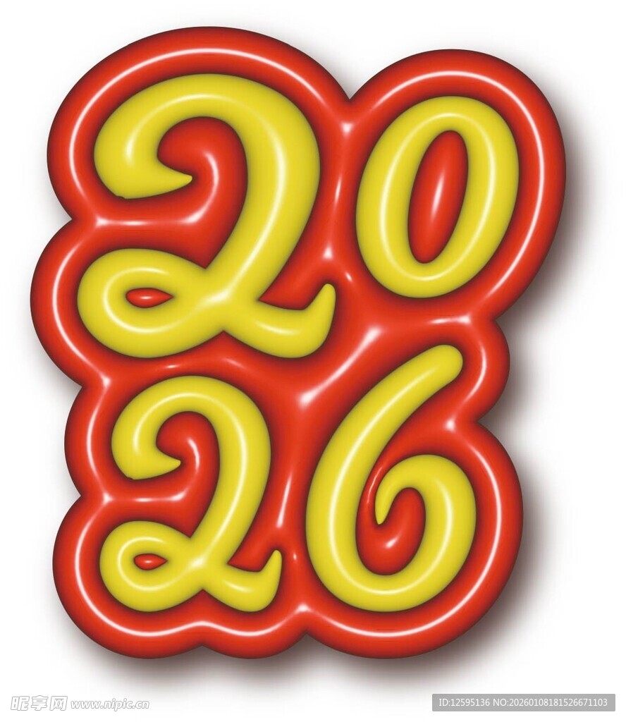 2026立体数字装饰图案