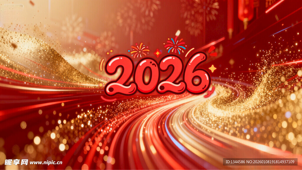 2026年炫彩科技风背景图