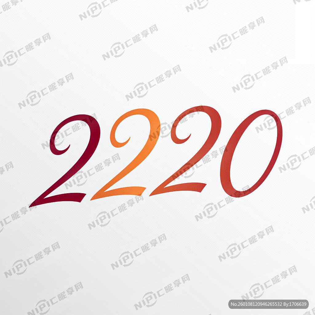 2026年度盛会 字体