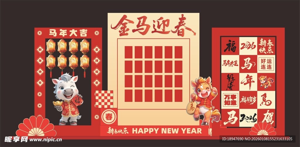 喜庆春节红包墙装饰摆件