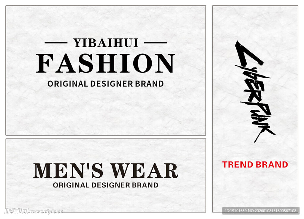 杜邦纸网红灯箱