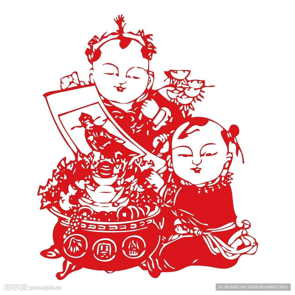 剪纸 民俗 图案合集 新年 春