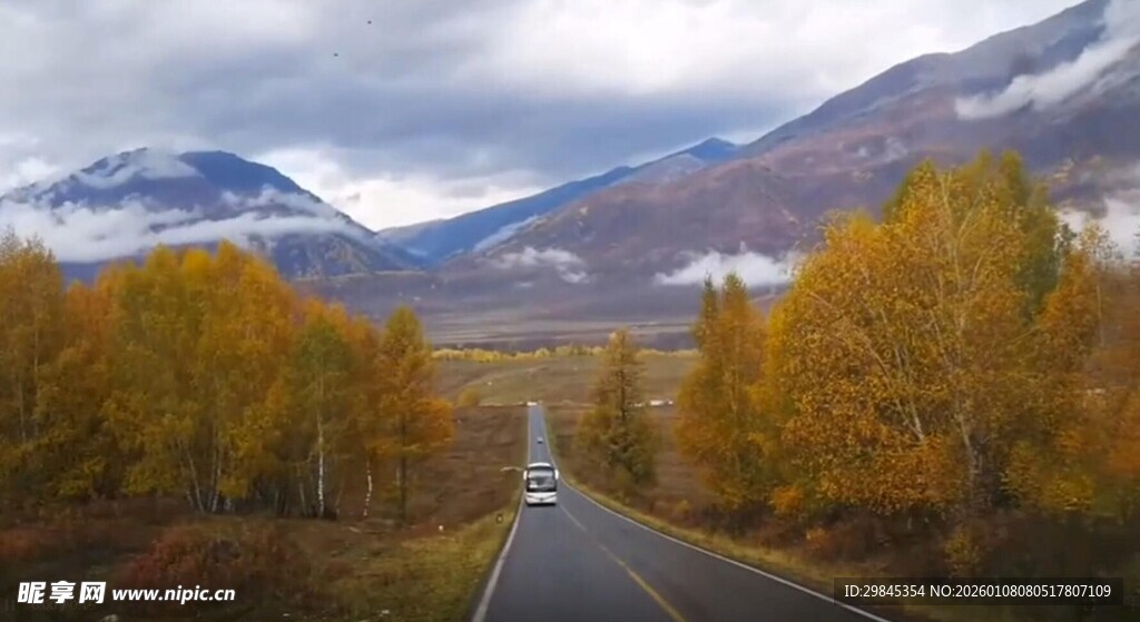 秋日山间公路美景
