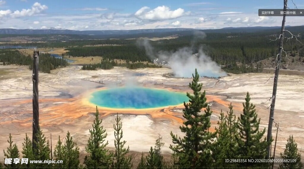黄石公园五彩斑斓的热泉