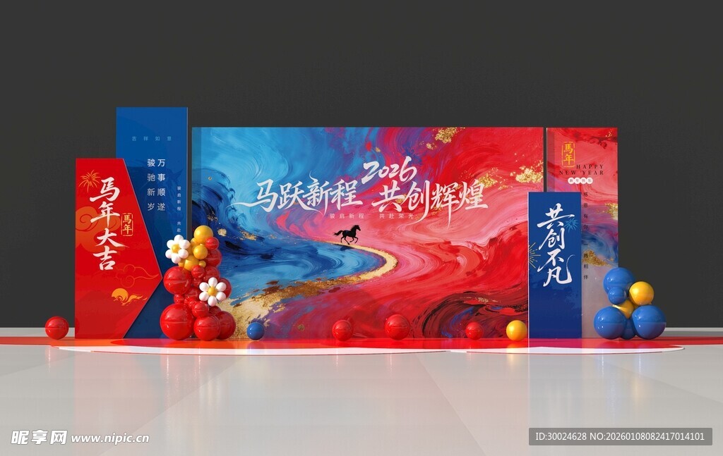 国潮风舞台活动背景展示