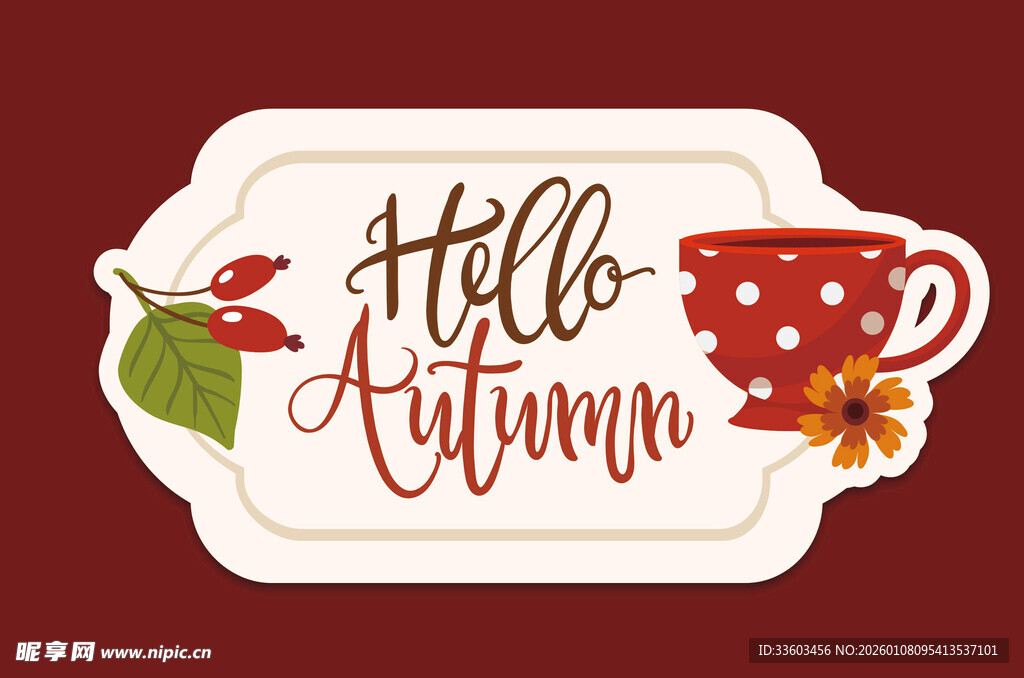 你好秋天装饰图案