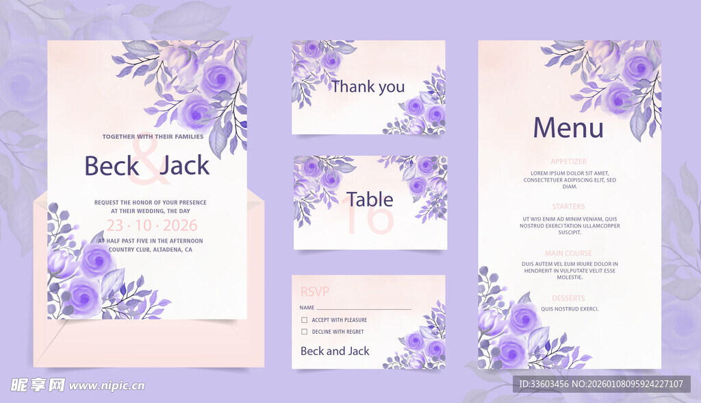 紫色花卉婚礼请柬套装