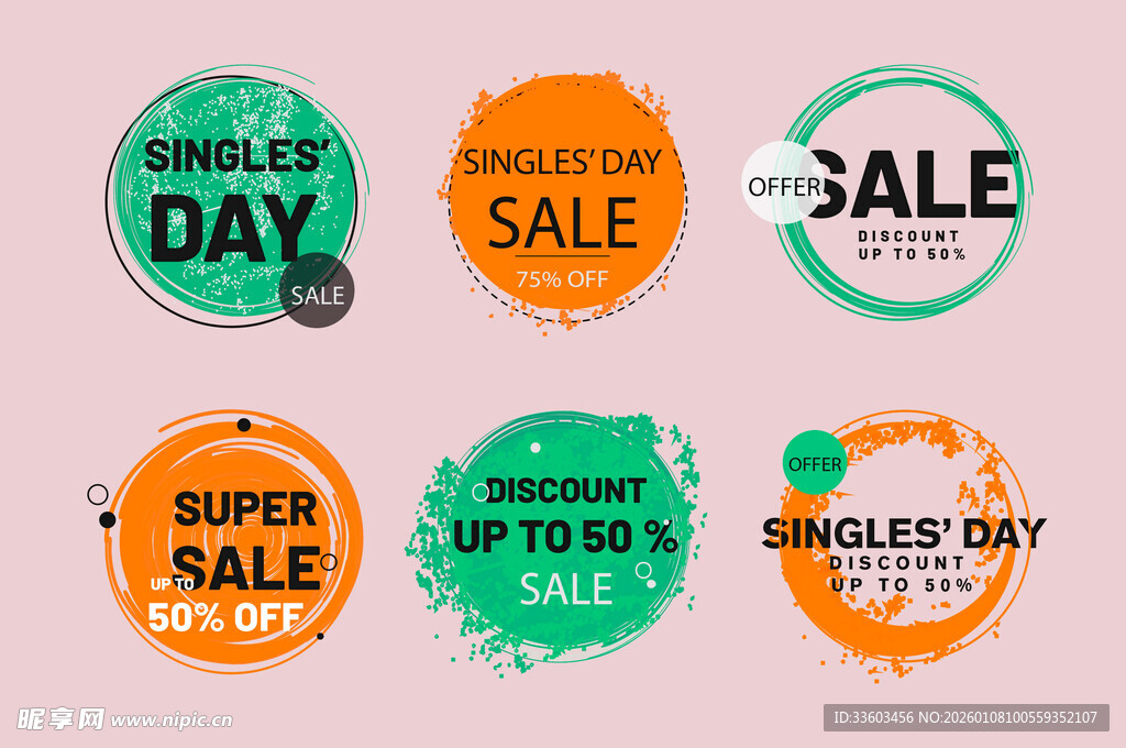 多彩促销标签设计