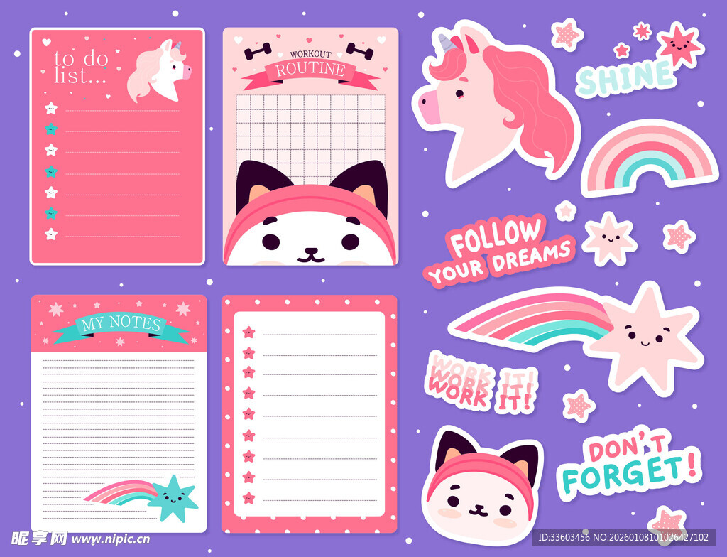 可爱卡通文具贴纸组合