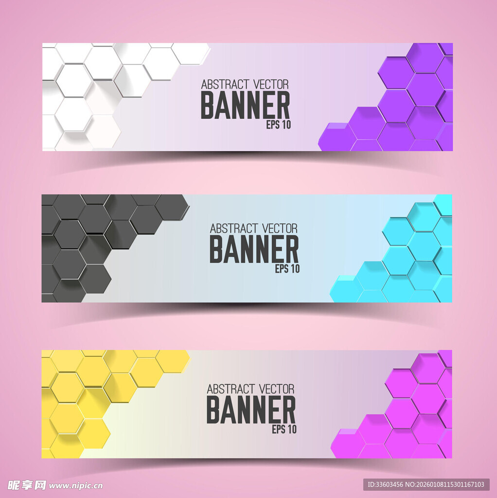 多彩六边形横幅设计模板