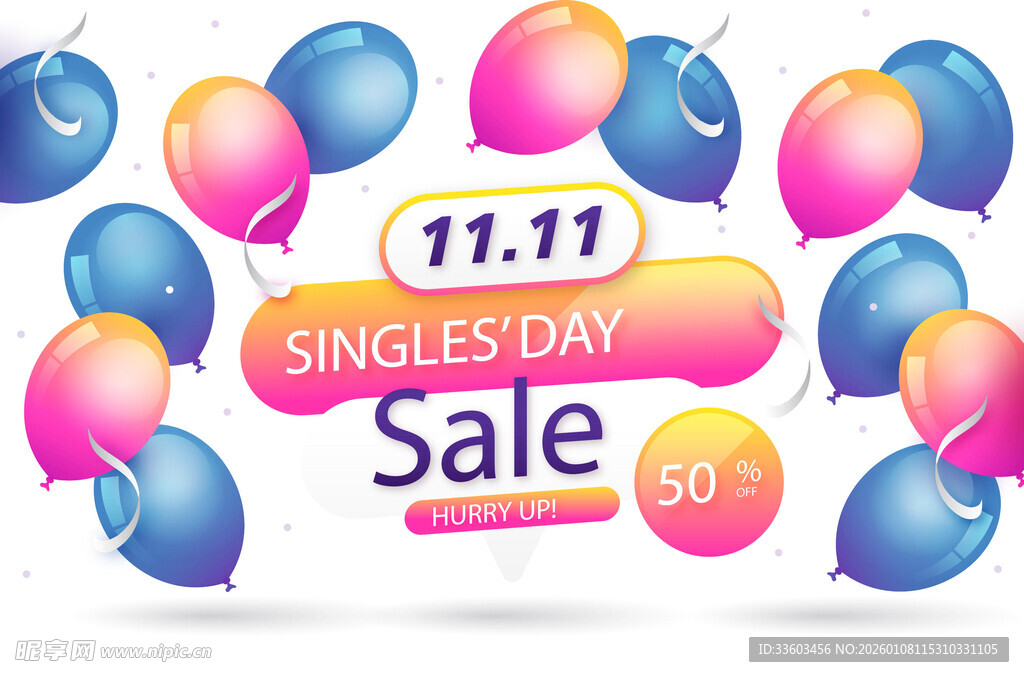 双十一促销气球装饰图