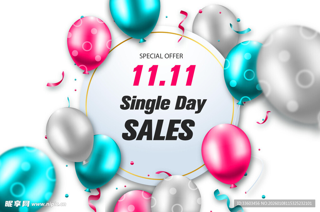 双十一促销气球装饰图