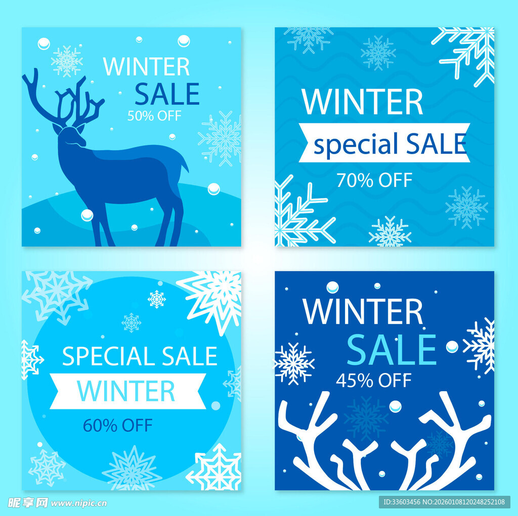 冬季促销海报设计素材