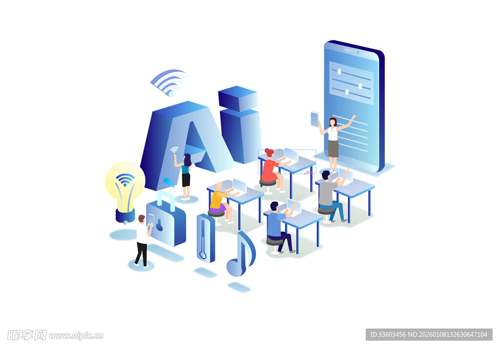 AI办公场景与协作