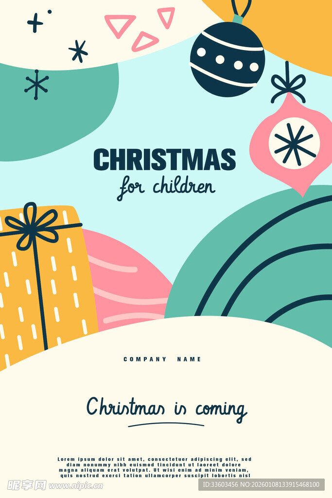 圣诞装饰插画设计