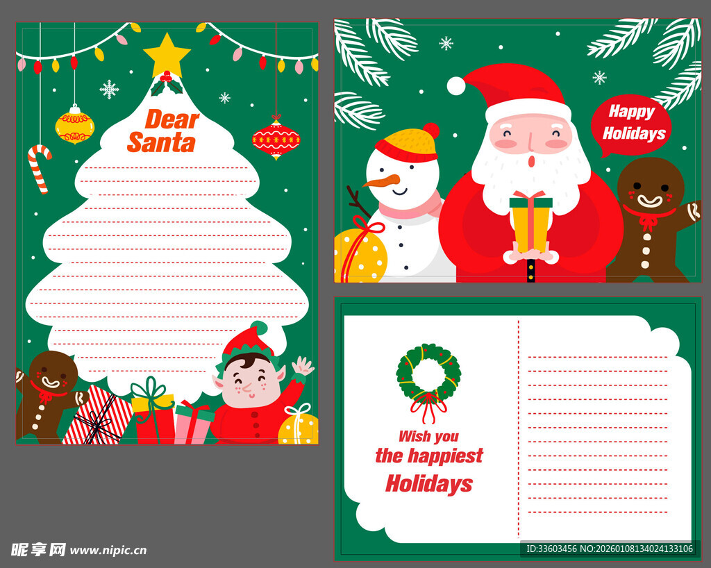 圣诞主题手抄报模板