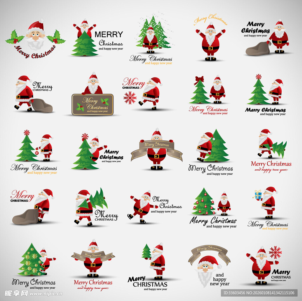 多样圣诞老人与圣诞元素