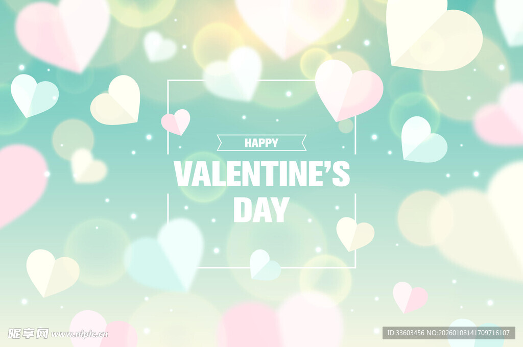 情人节浪漫心形背景图