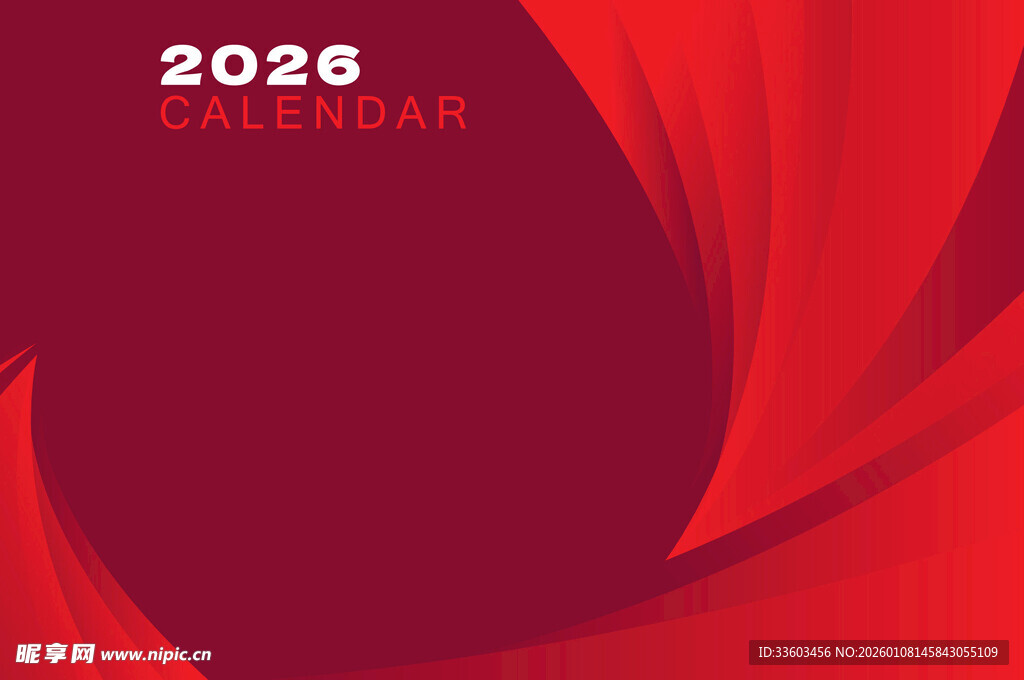 2026年红色动感背景图