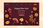 新年网页设计模板