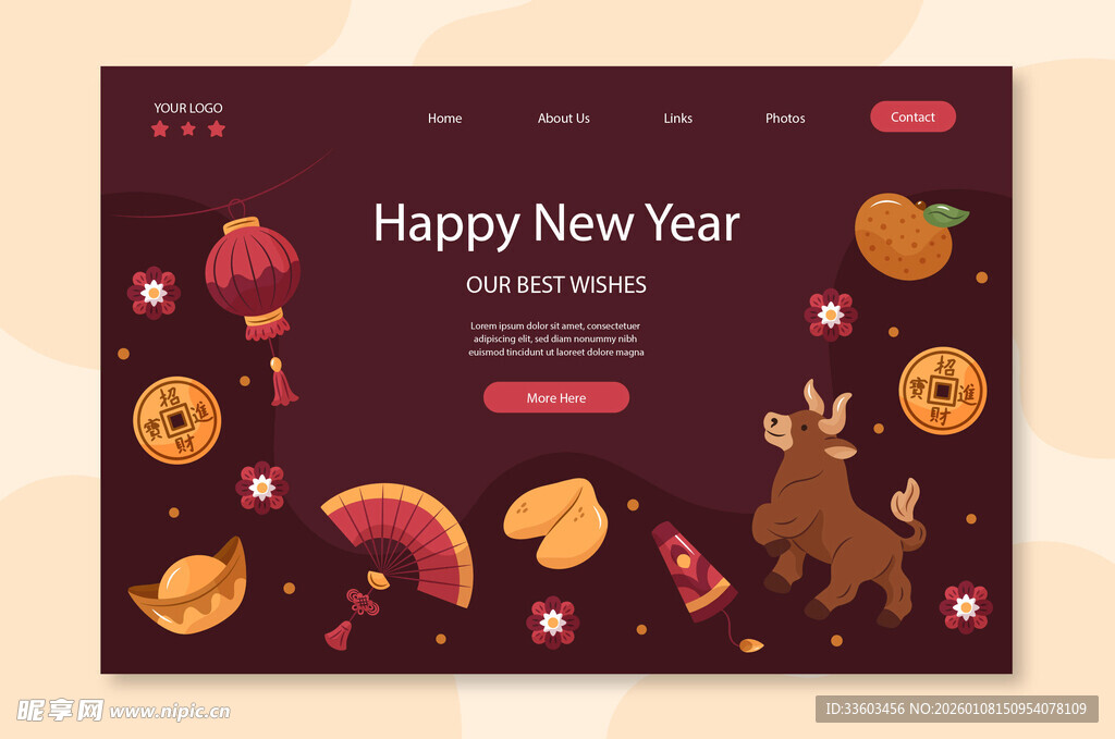 新年网页设计模板