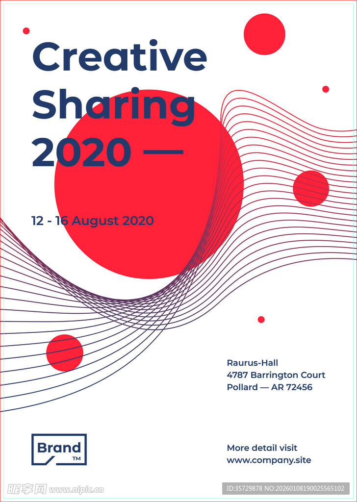 创意共享2020活动海报