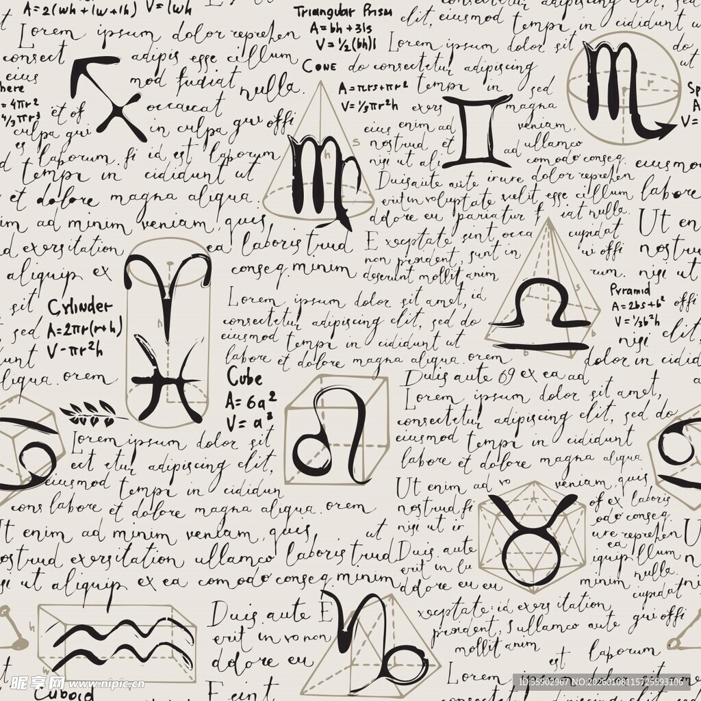 星座符号背景图案