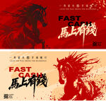 2026年 马上有钱