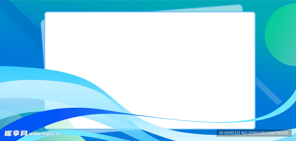 蓝绿渐变背景空白展示图