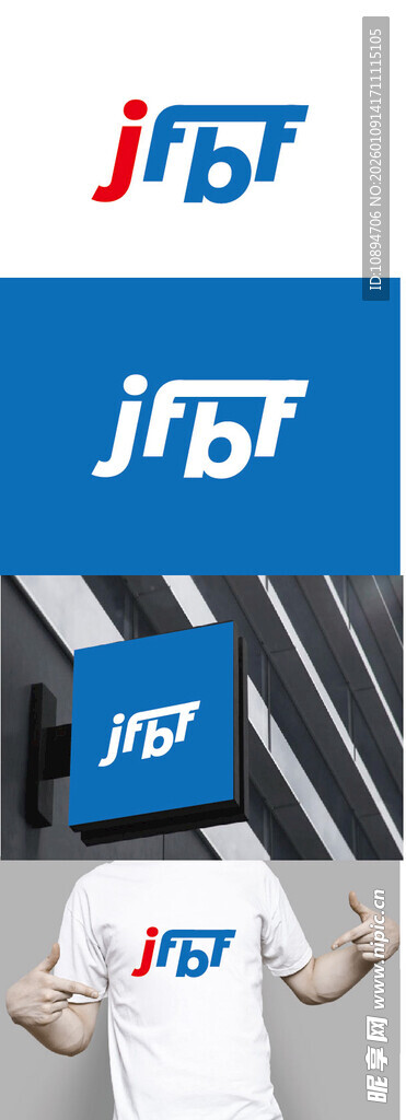 快递相关标识设计