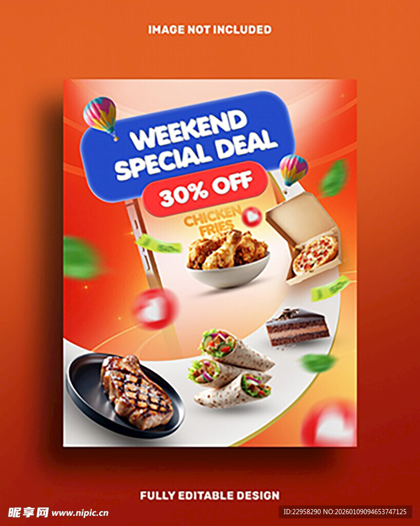周末美食折扣海报
