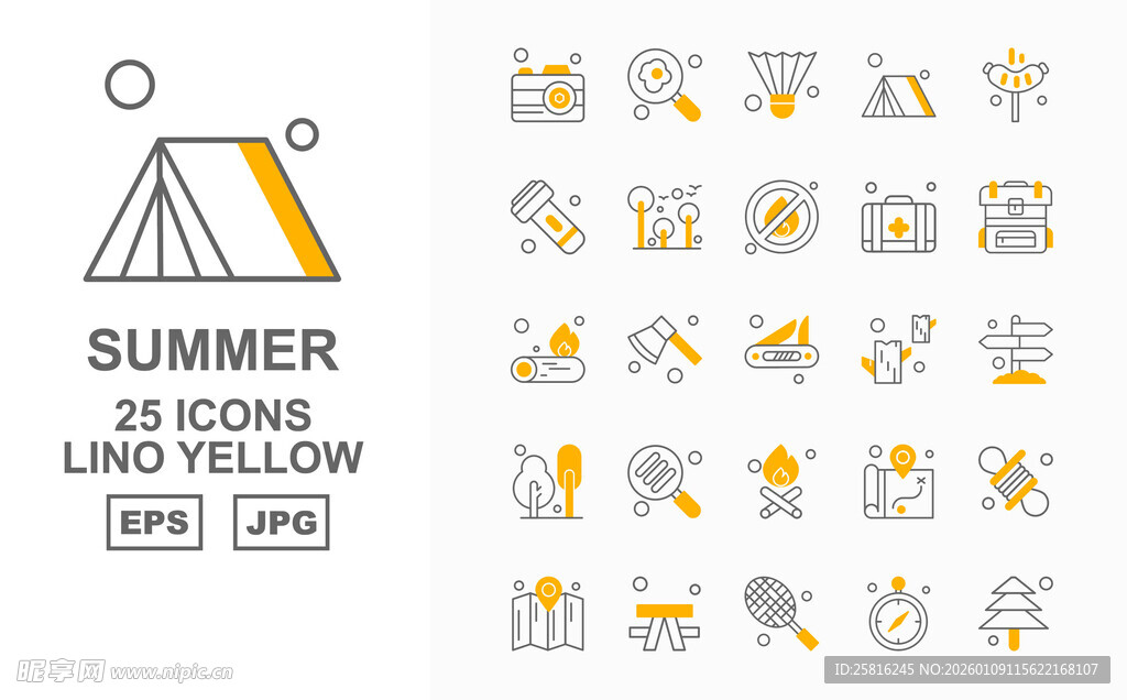 夏季露营图标集