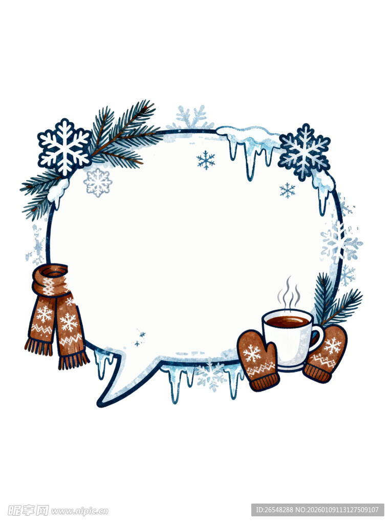 冬季饮品主题装饰边框