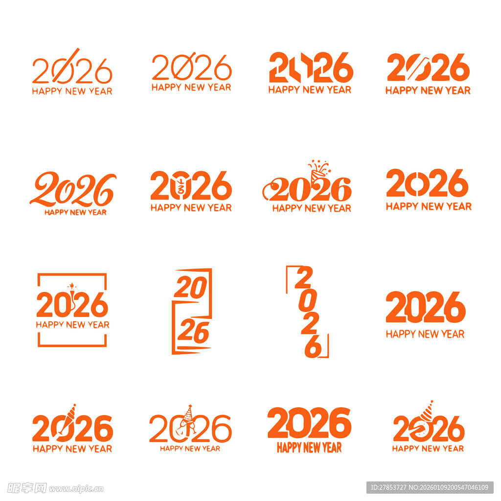 2026艺术字