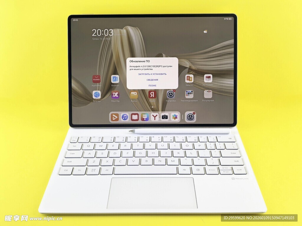 白色笔记本电脑展示画面