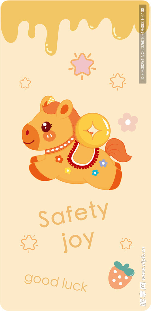 可爱马宝宝与安全欢乐元素壁纸