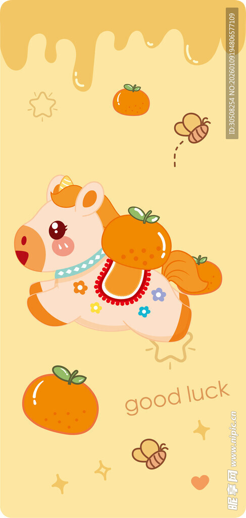 趴着的卡通小马与橘子