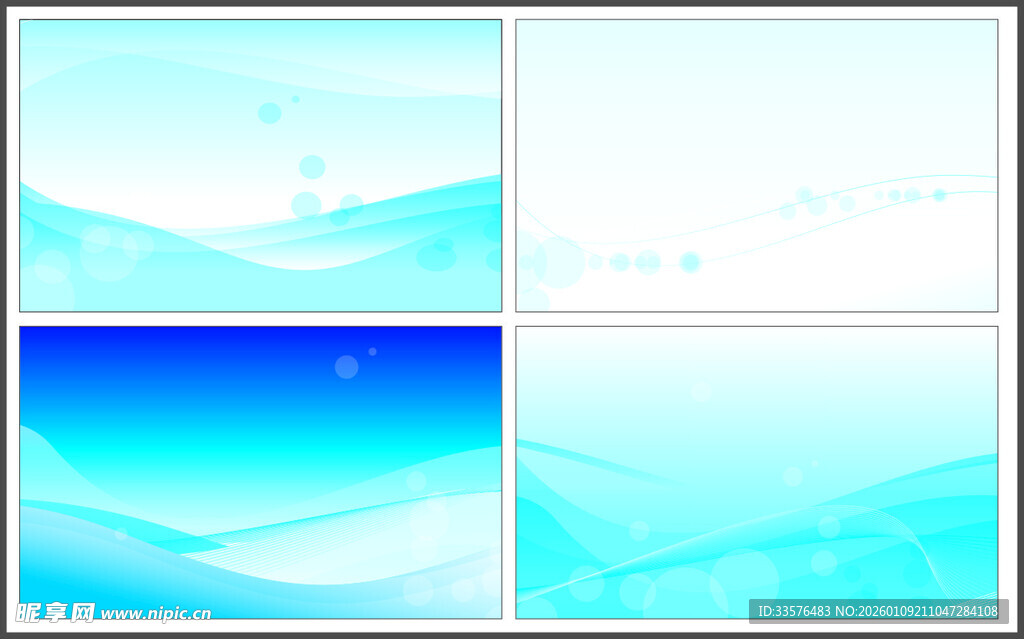 蓝色渐变抽象背景图片